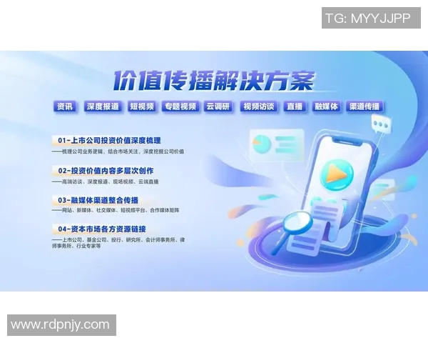 重磅专题：探讨WE在运营革新中的新策略与实践成效