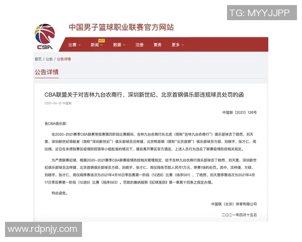 重庆是否还有CBA球队票务与赛场运营的演变