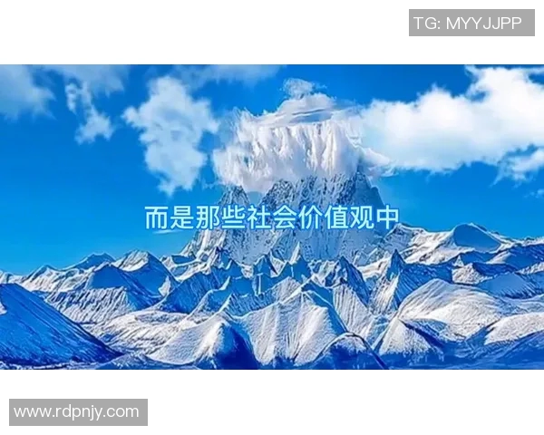 舆论引导下的公众情绪变化与社会认知转型研究