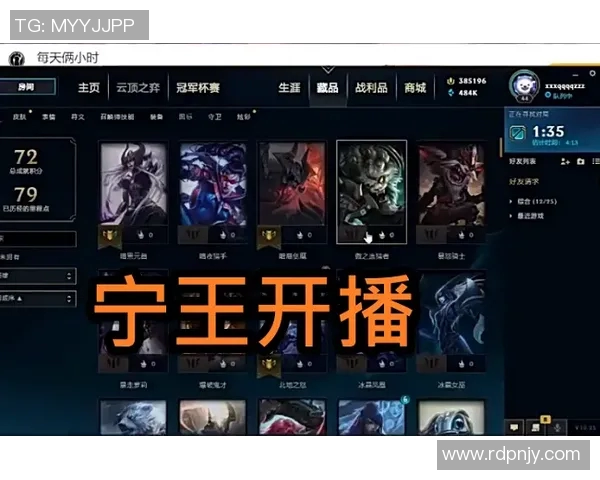 IG战队技术实力再创新高王者荣耀赛场表现引发热议