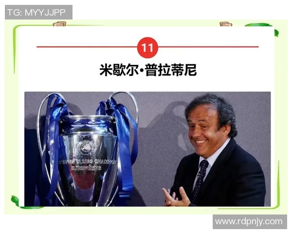 全球足坛十大传奇球星盘点及其辉煌成就解析
